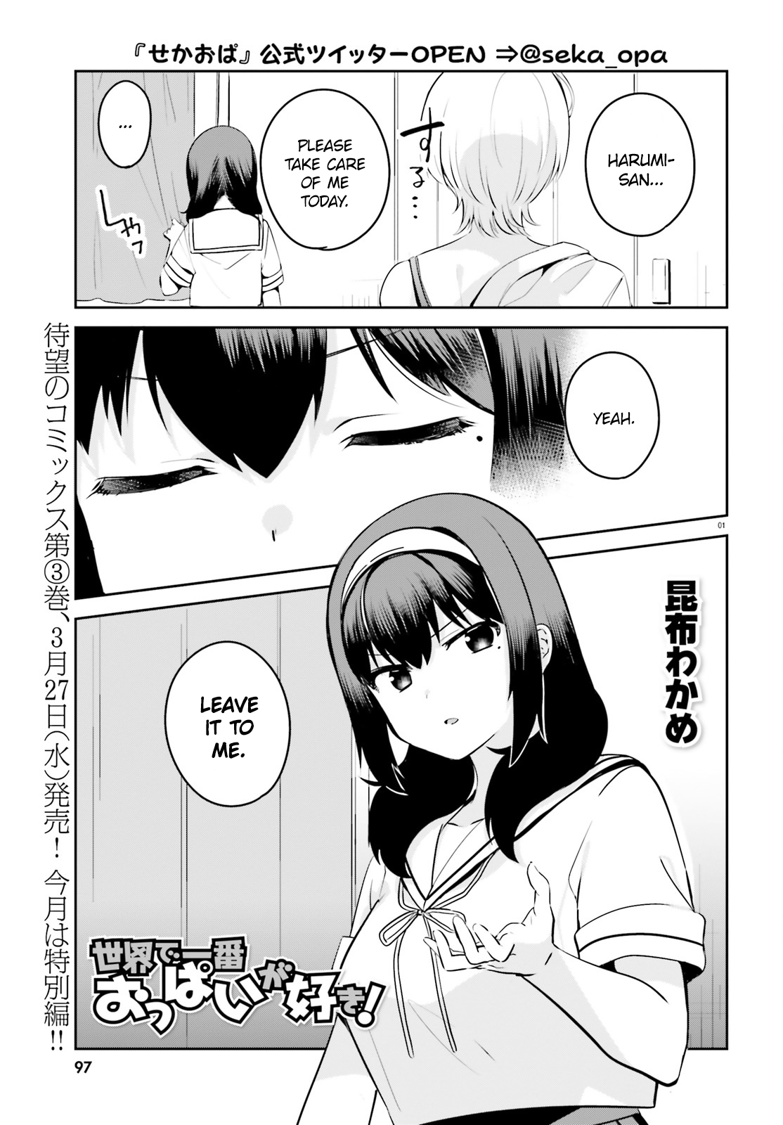 Page 1 of Chapter 26