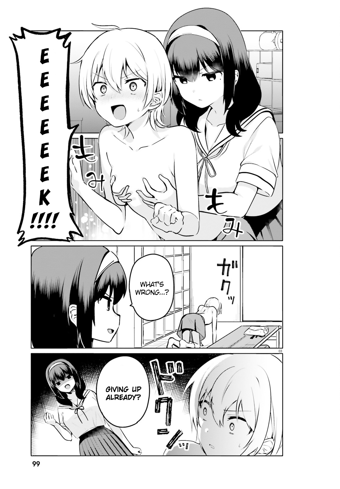 Page 3 of Chapter 26