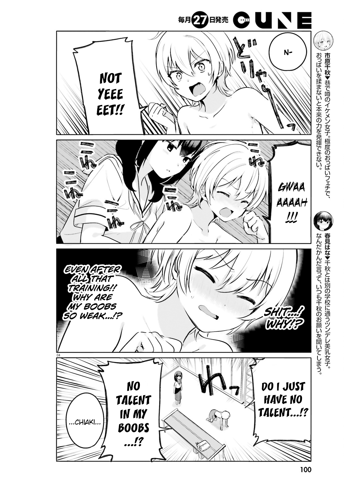 Page 4 of Chapter 26