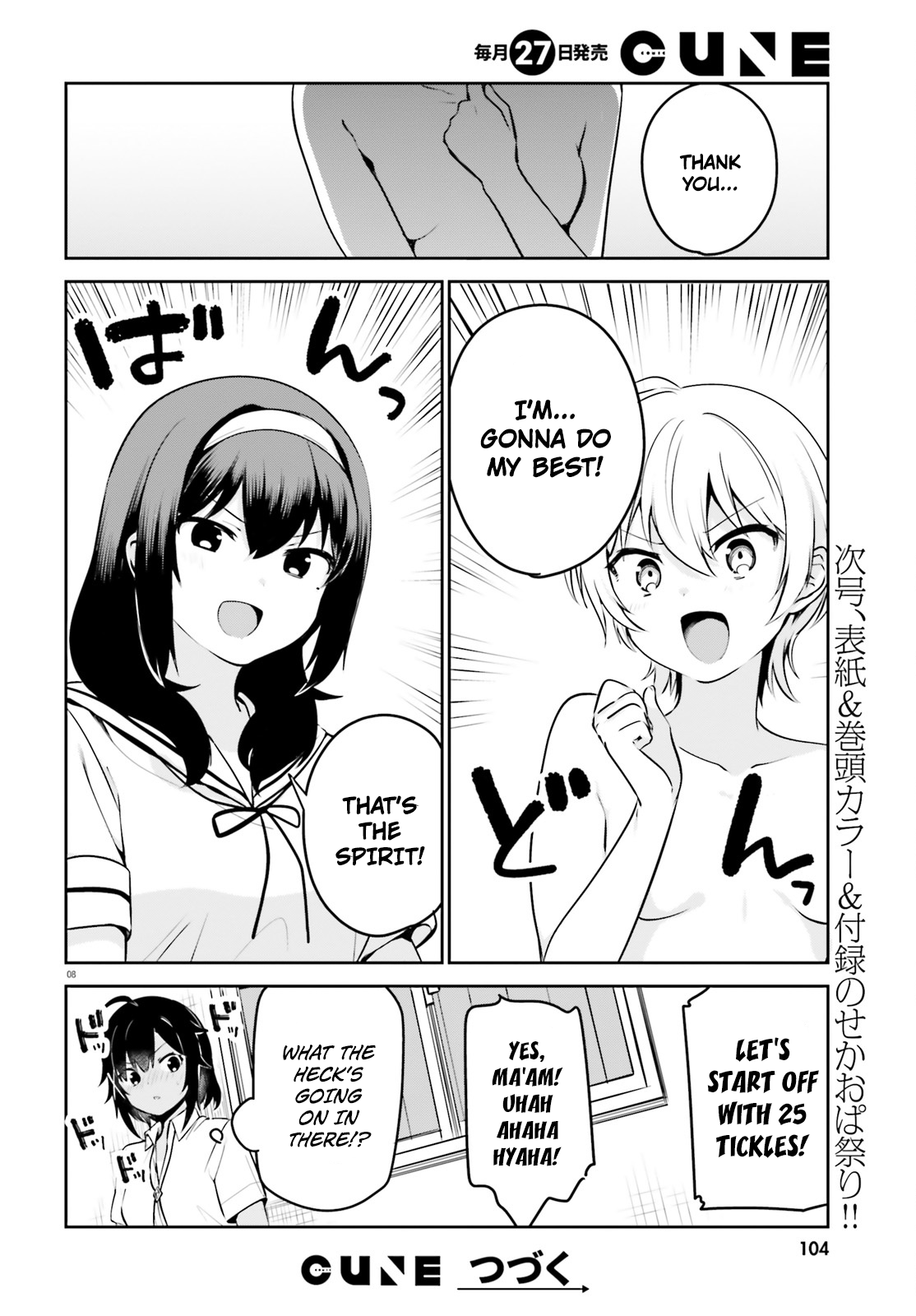 Page 8 of Chapter 26