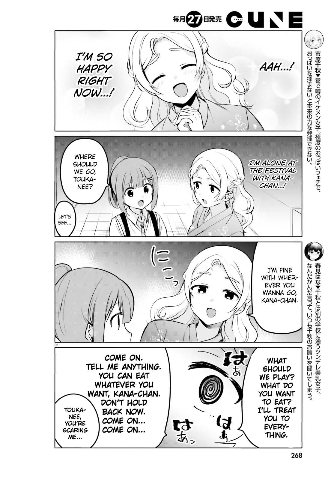 Page 2 of Chapter 27