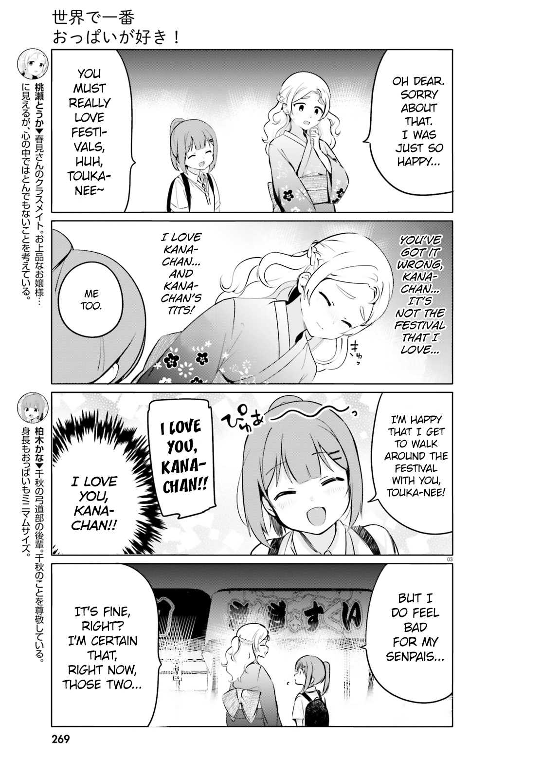 Page 3 of Chapter 27