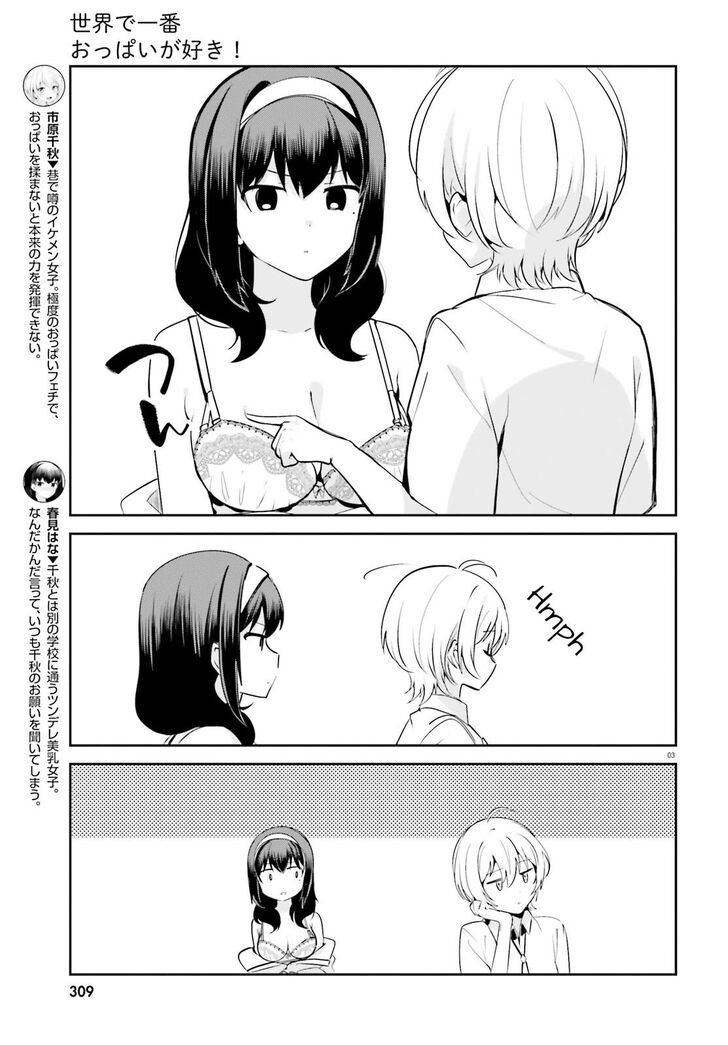 Page 3 of Chapter 29
