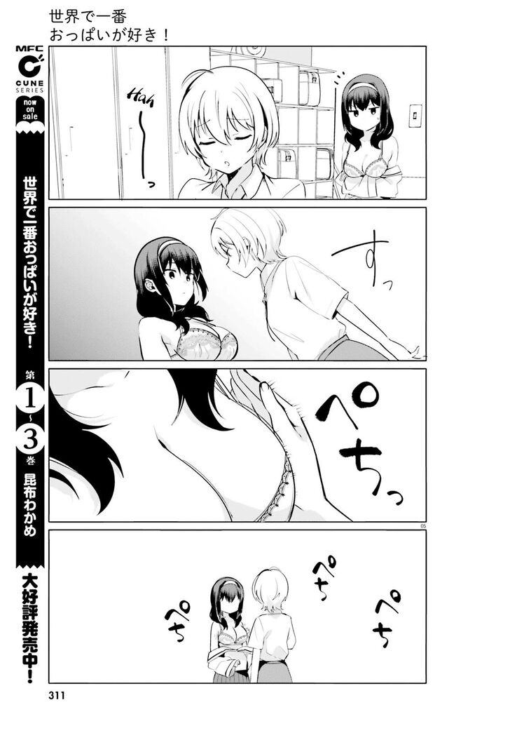 Page 5 of Chapter 29