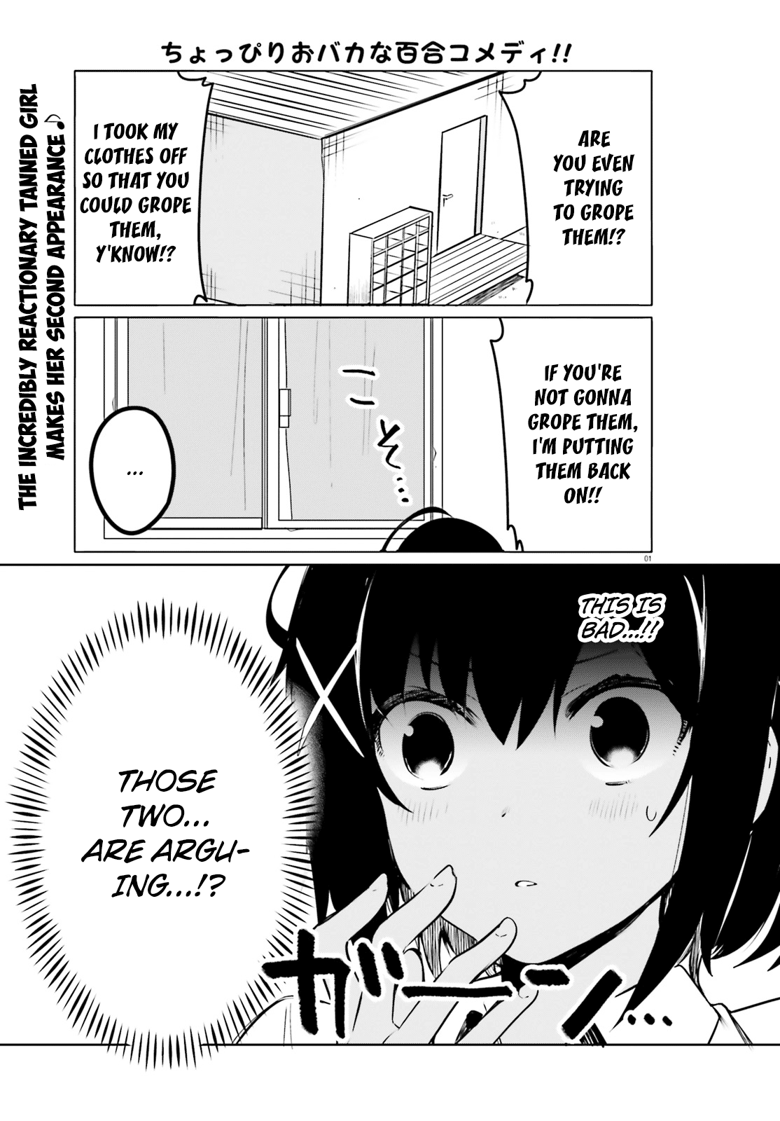 Page 1 of Chapter 30