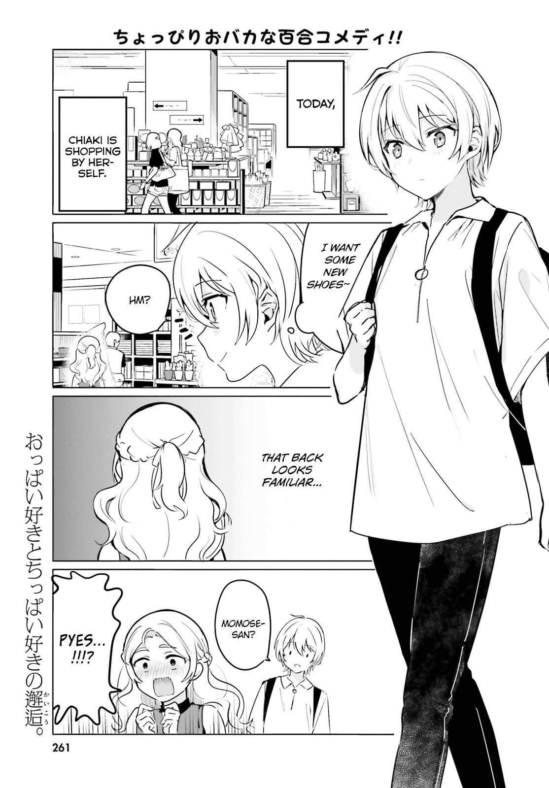 Page 1 of Chapter 31