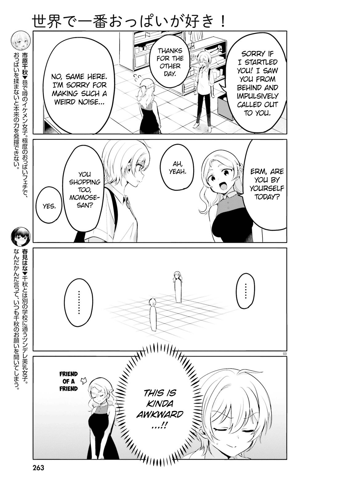Page 3 of Chapter 31