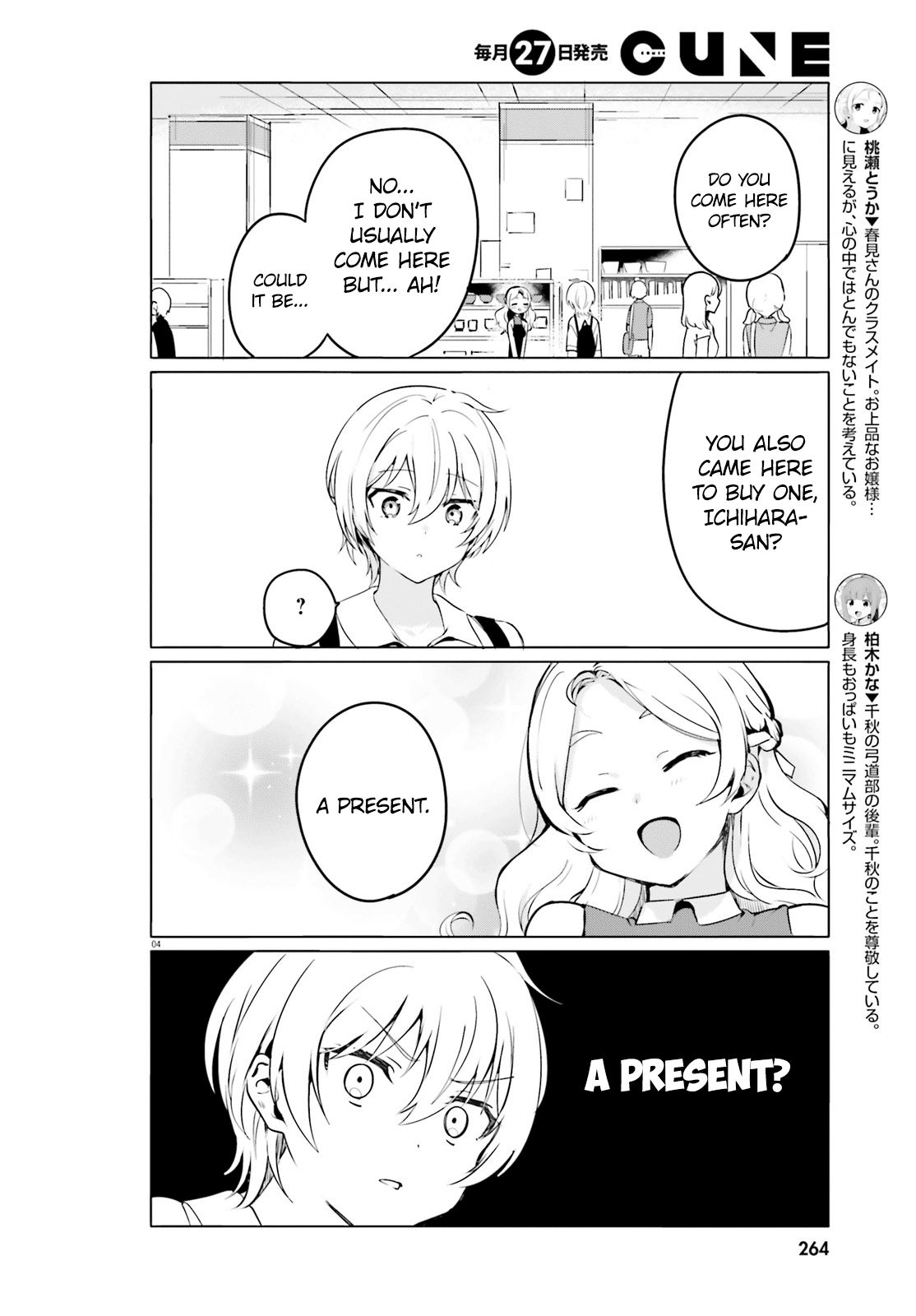 Page 4 of Chapter 31