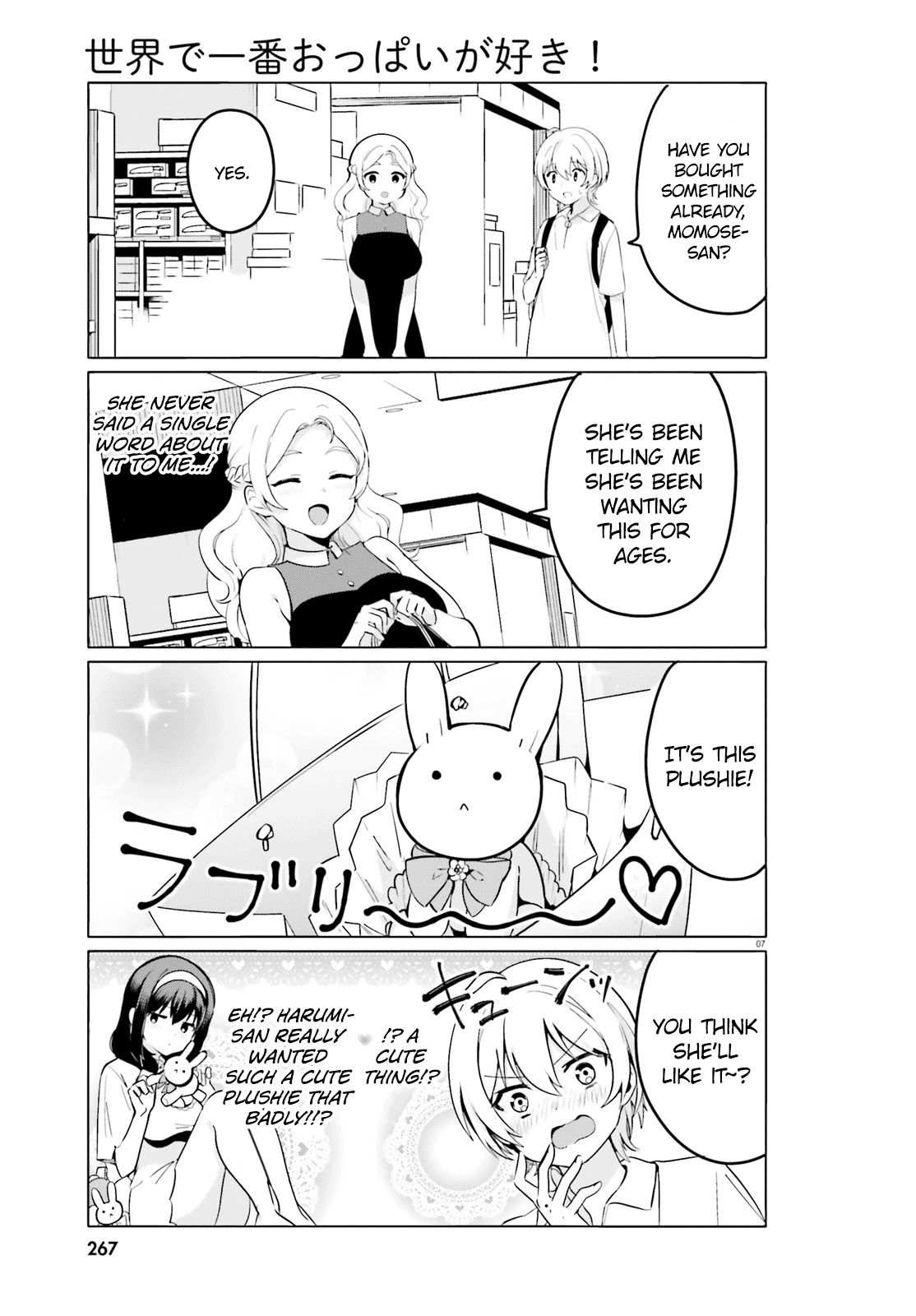 Page 7 of Chapter 31