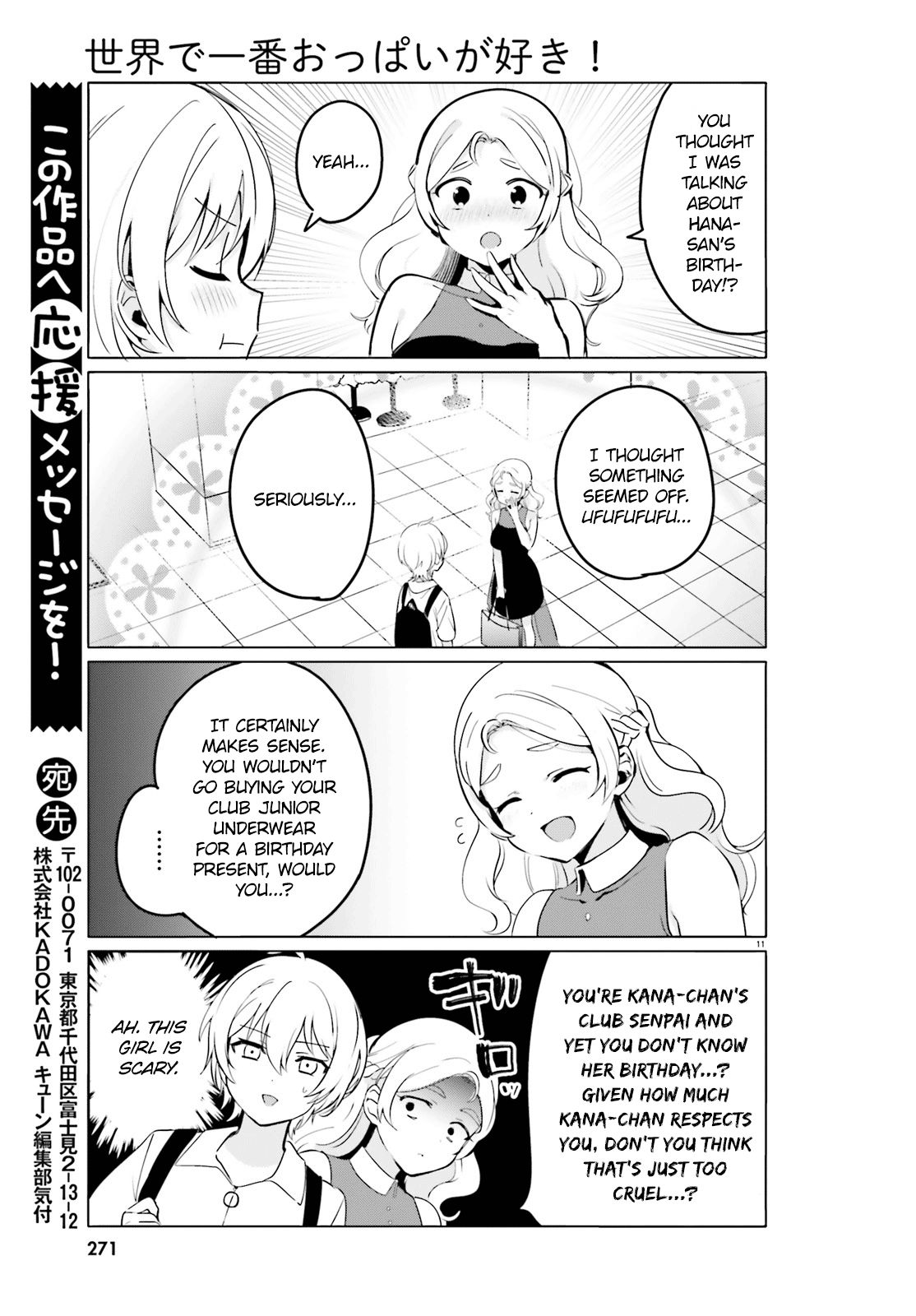 Page 11 of Chapter 31