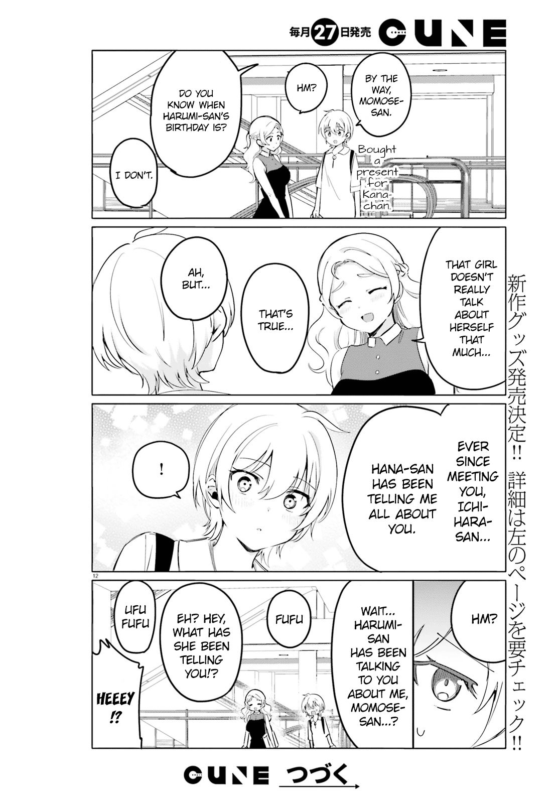 Page 12 of Chapter 31