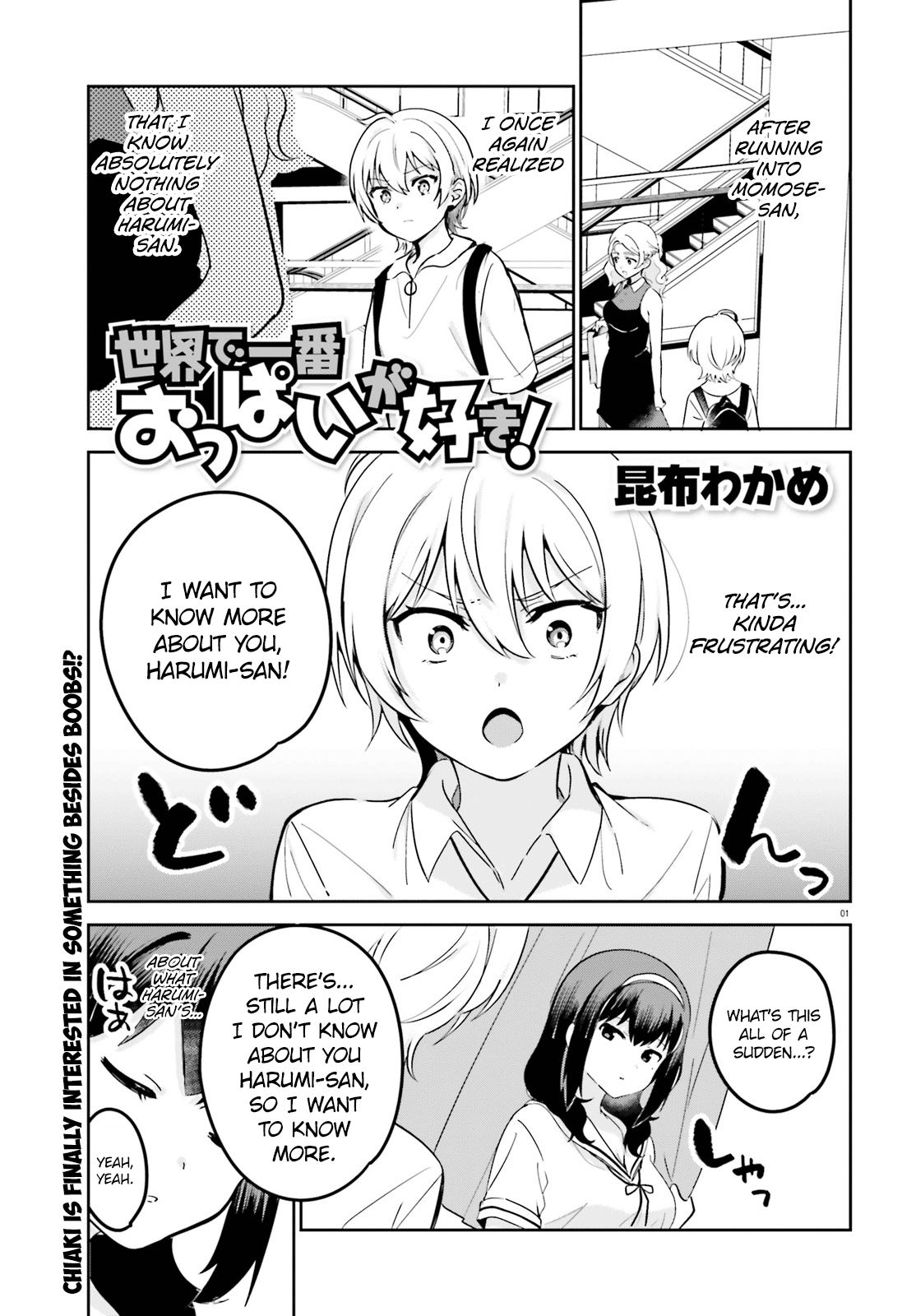 Page 1 of Chapter 32