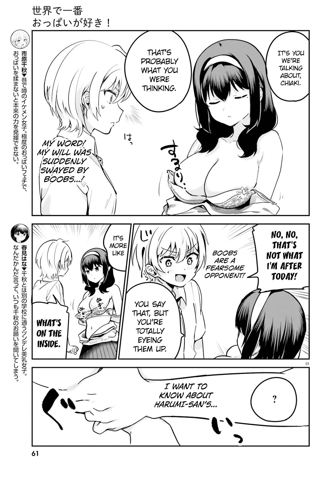 Page 3 of Chapter 32