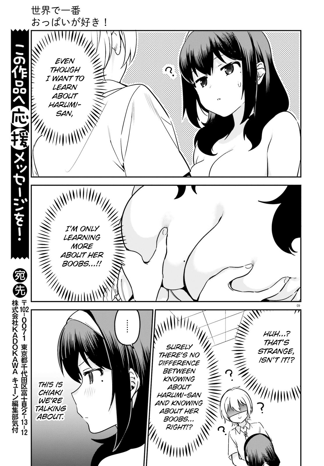 Page 9 of Chapter 32