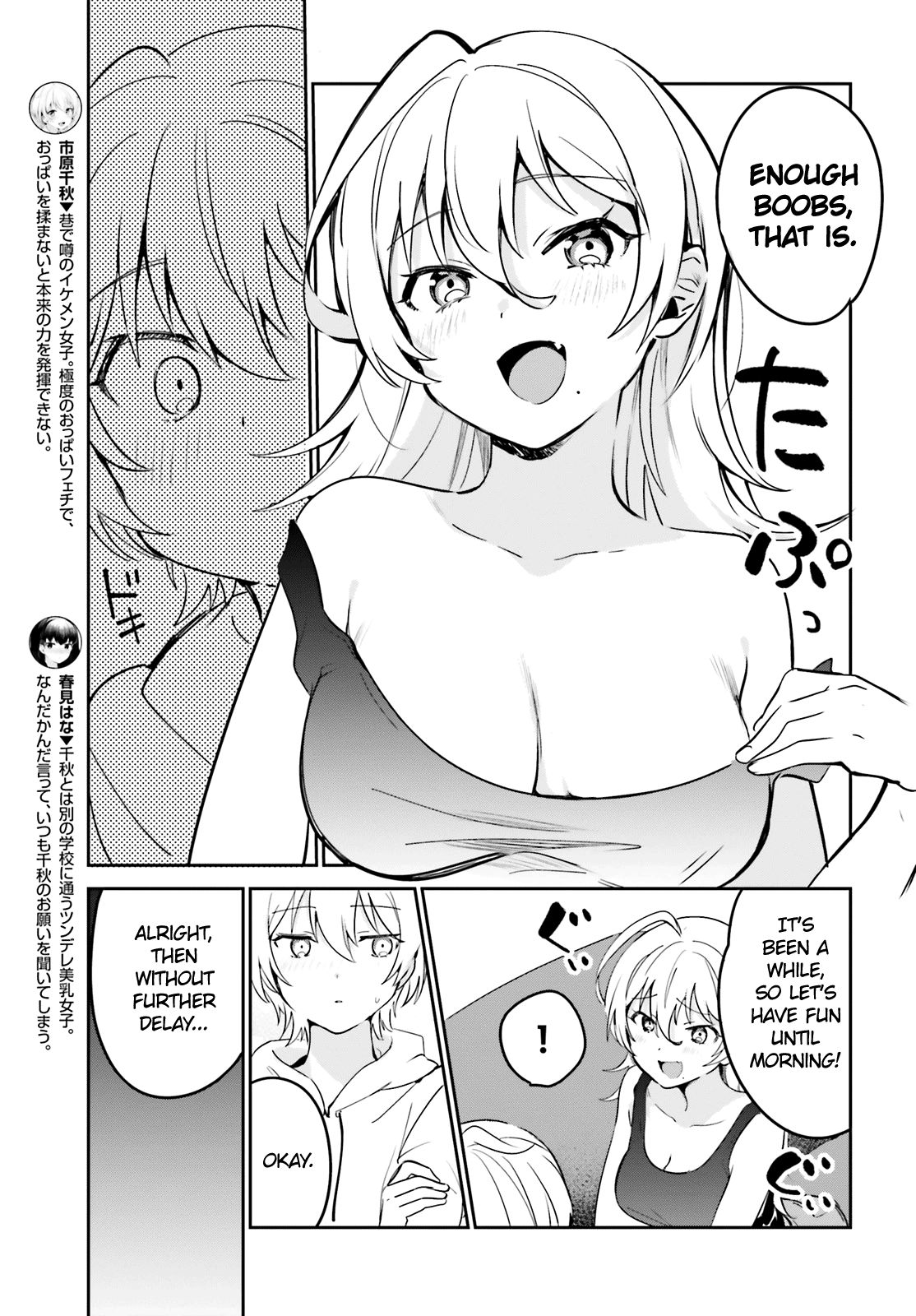 Page 5 of Chapter 33
