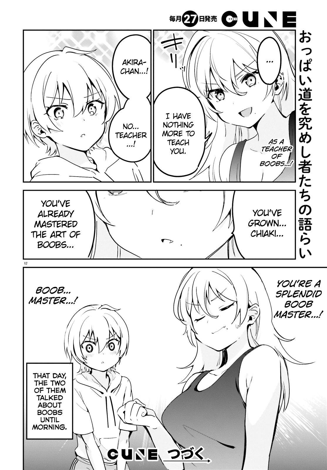 Page 12 of Chapter 33