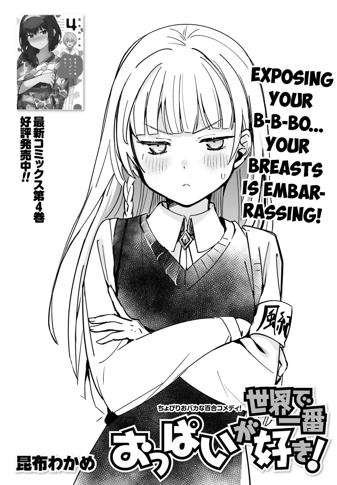 Page 1 of Chapter 38