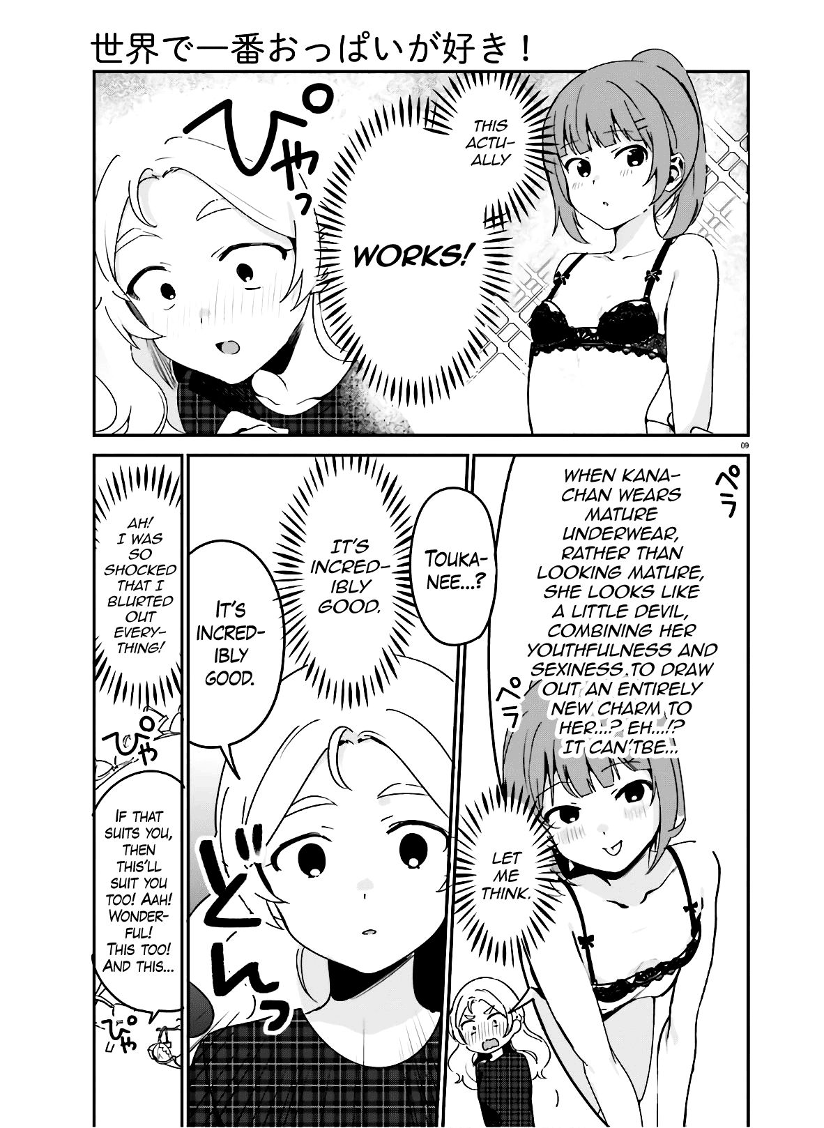 Page 9 of Chapter 40