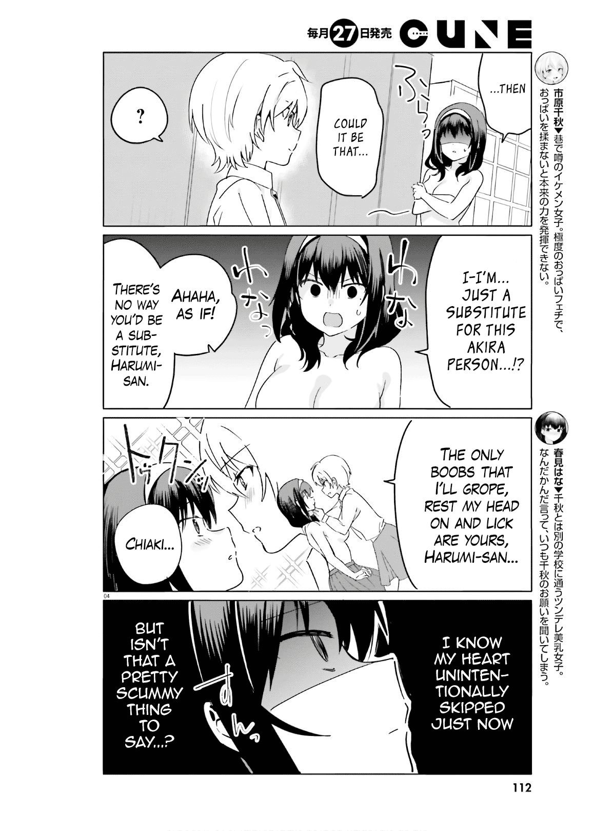 Page 4 of Chapter 41