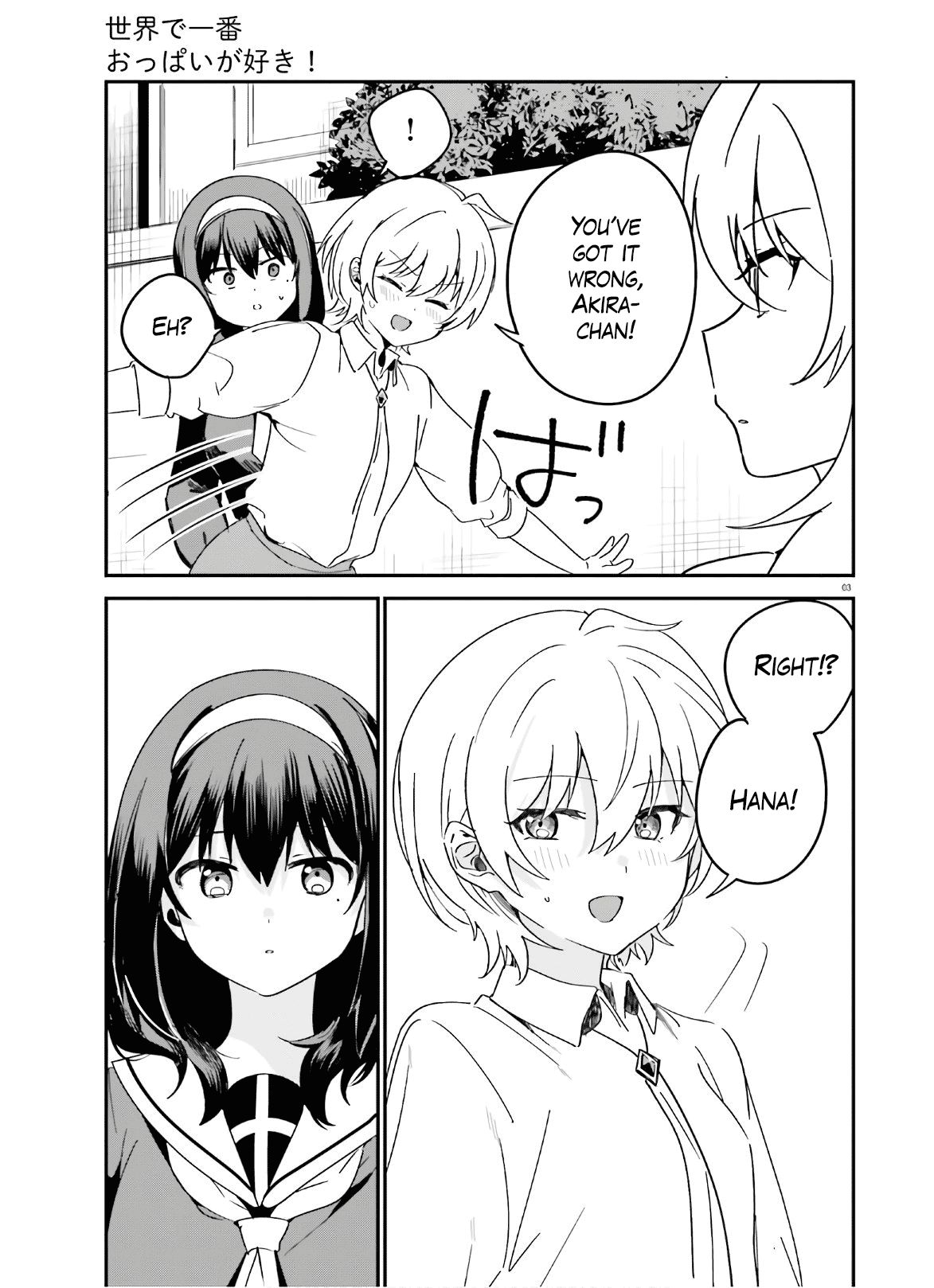 Page 3 of Chapter 42