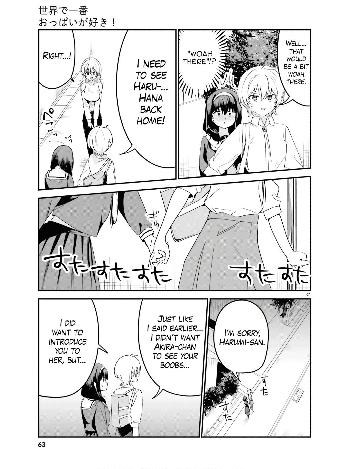 Page 7 of Chapter 42