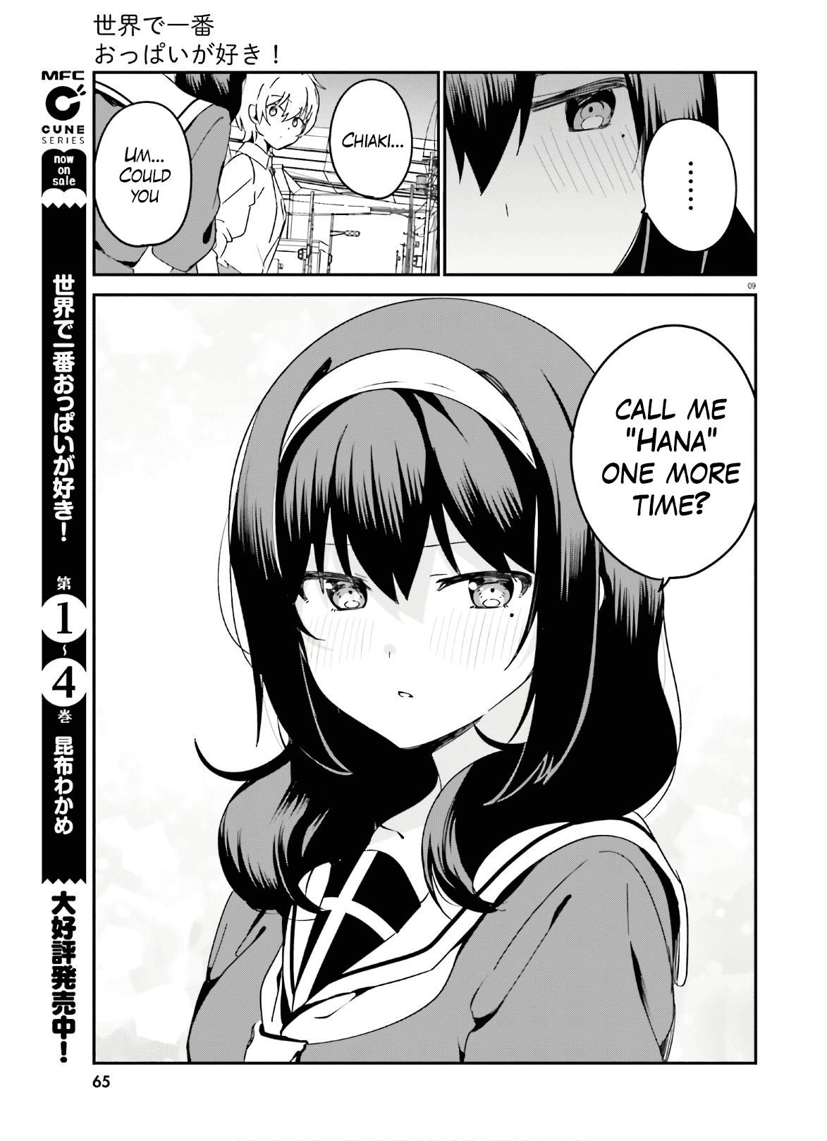 Page 9 of Chapter 42