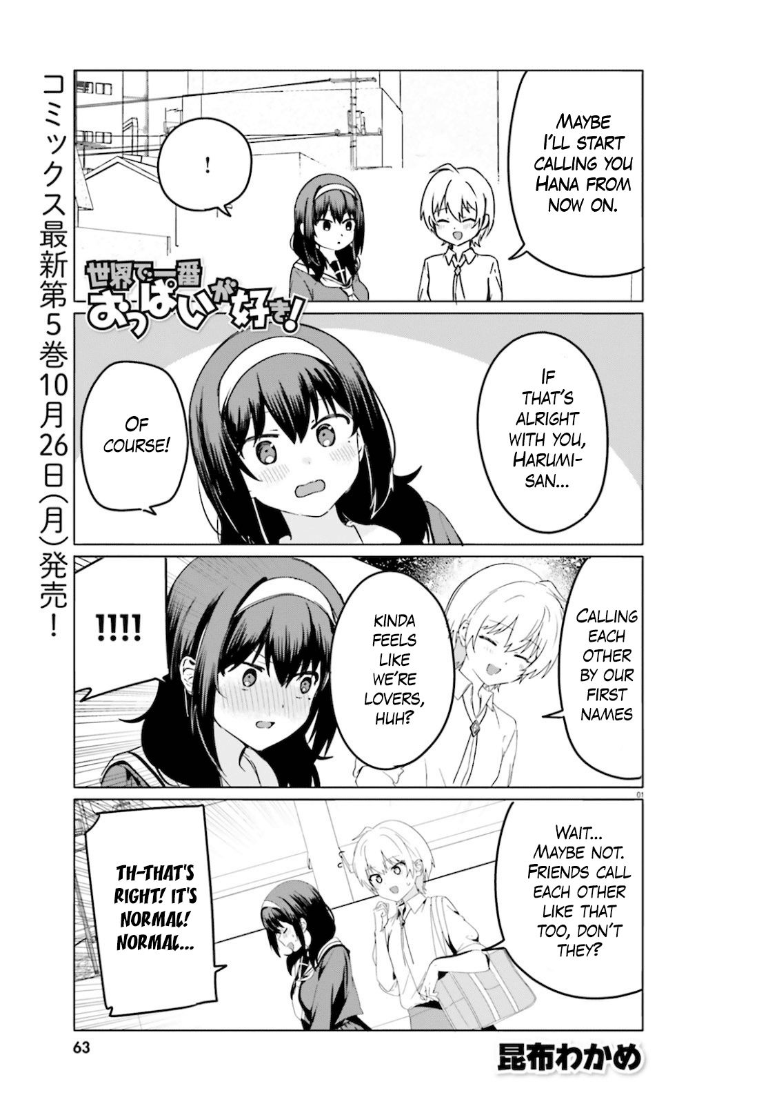 Page 1 of Chapter 43