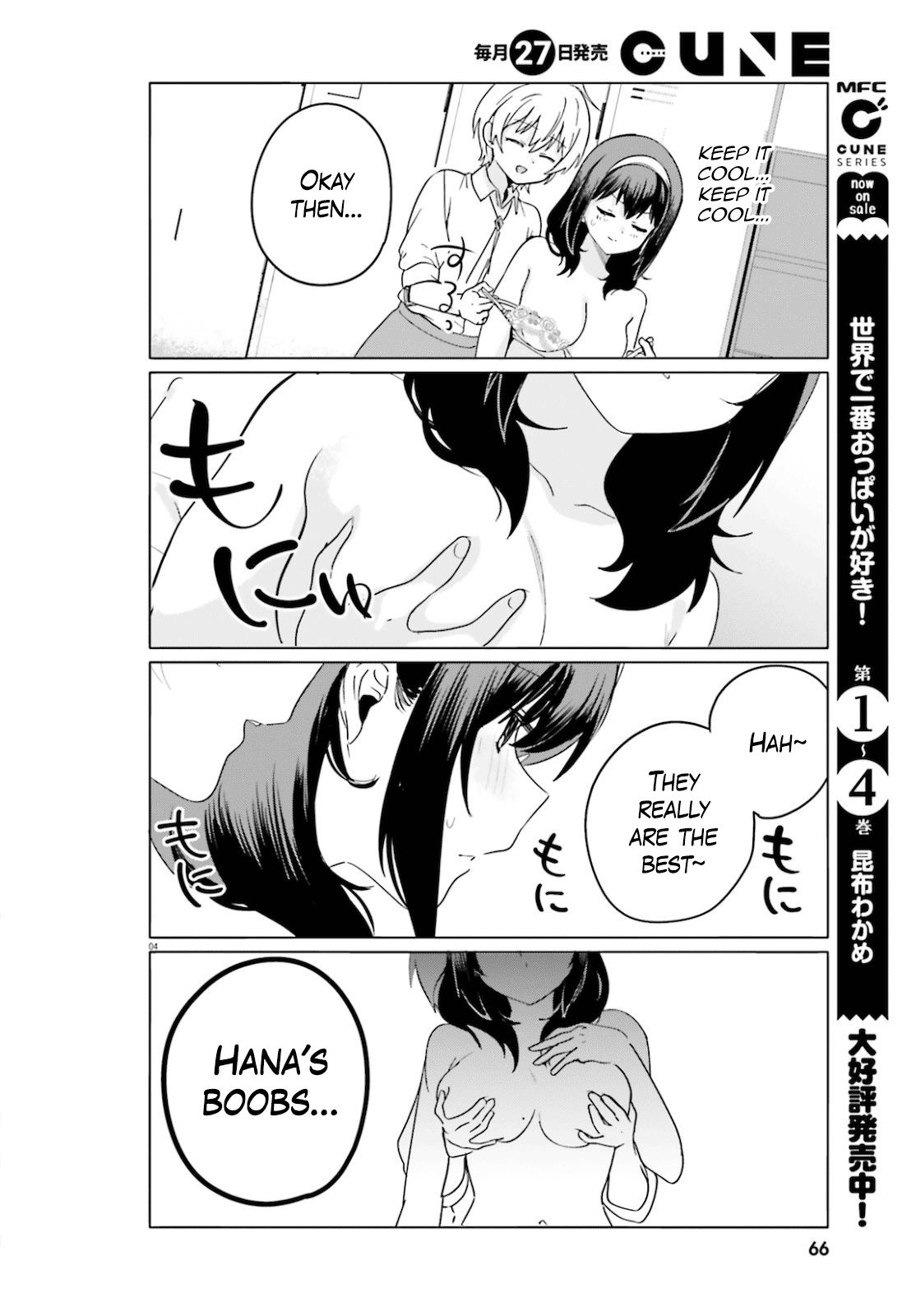 Page 4 of Chapter 43