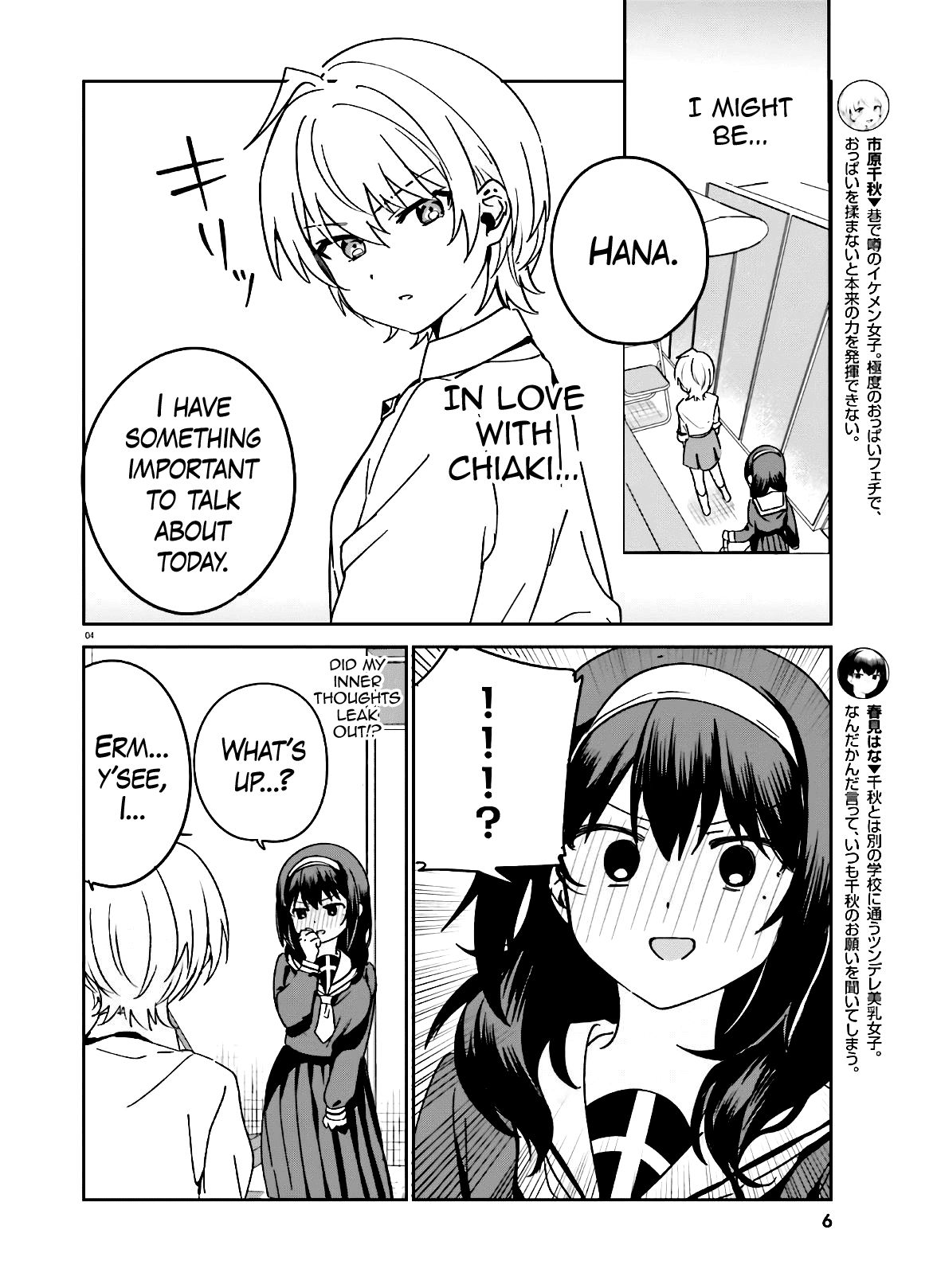 Page 5 of Chapter 44