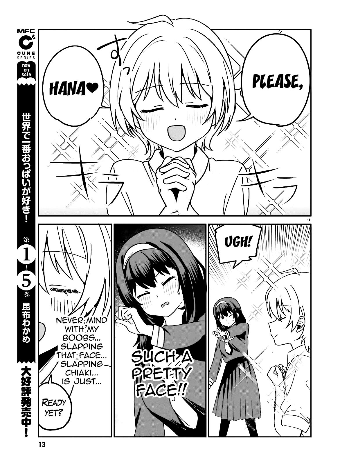 Page 12 of Chapter 44