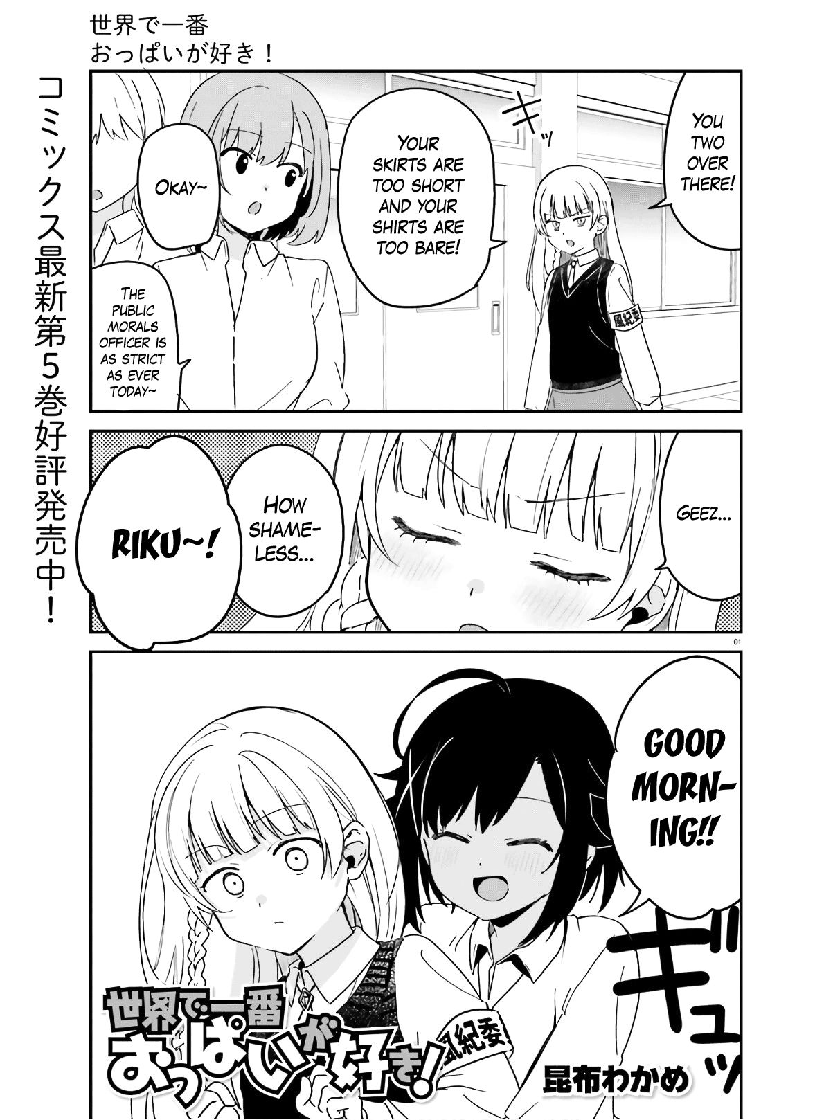 Page 1 of Chapter 45