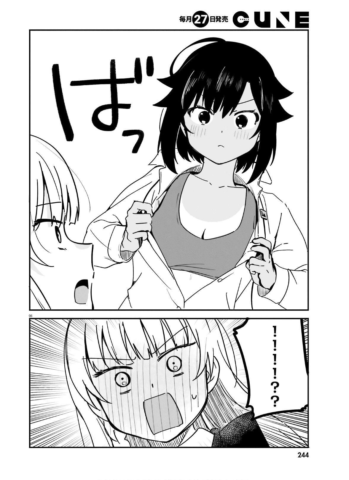Page 6 of Chapter 45