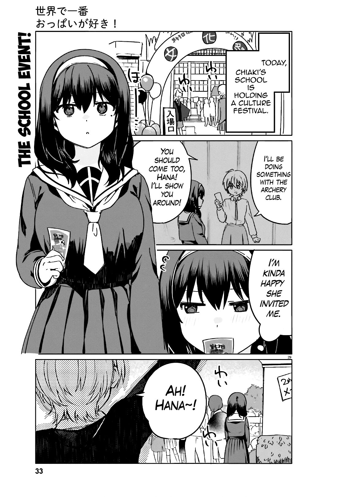 Page 1 of Chapter 46