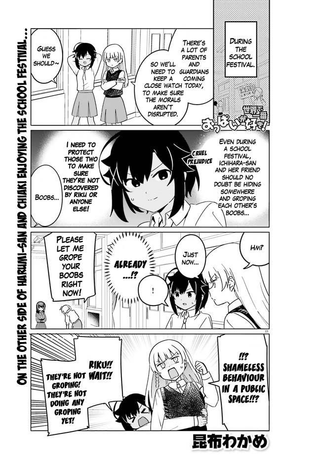 Page 1 of Chapter 48