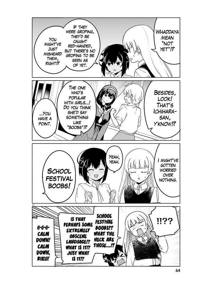 Page 2 of Chapter 48