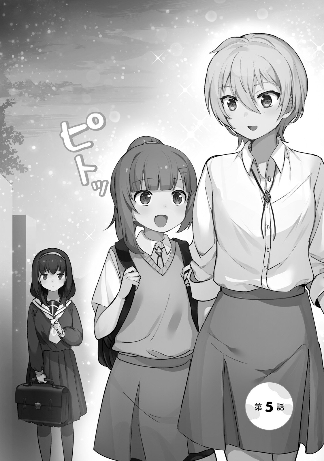 Page 2 of Chapter 5