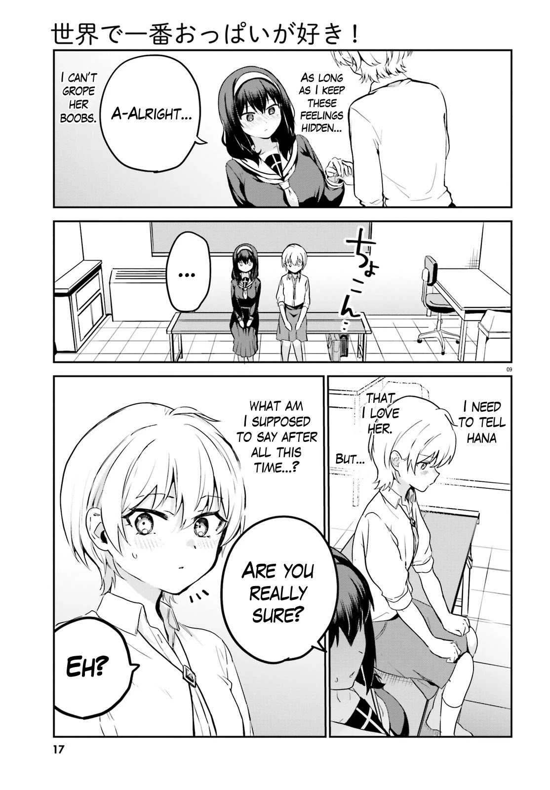 Page 12 of Chapter 53