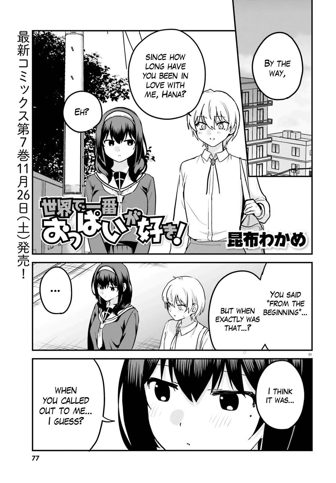 Page 1 of Chapter 62