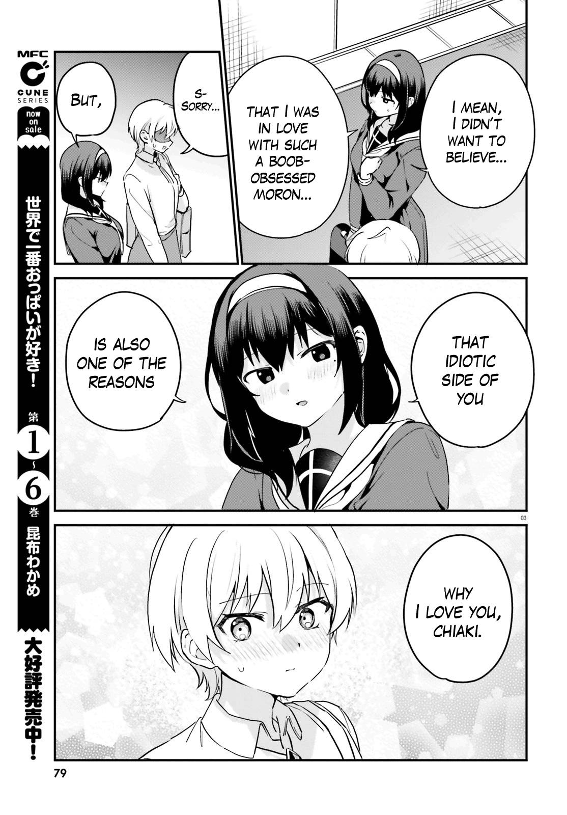 Page 3 of Chapter 62