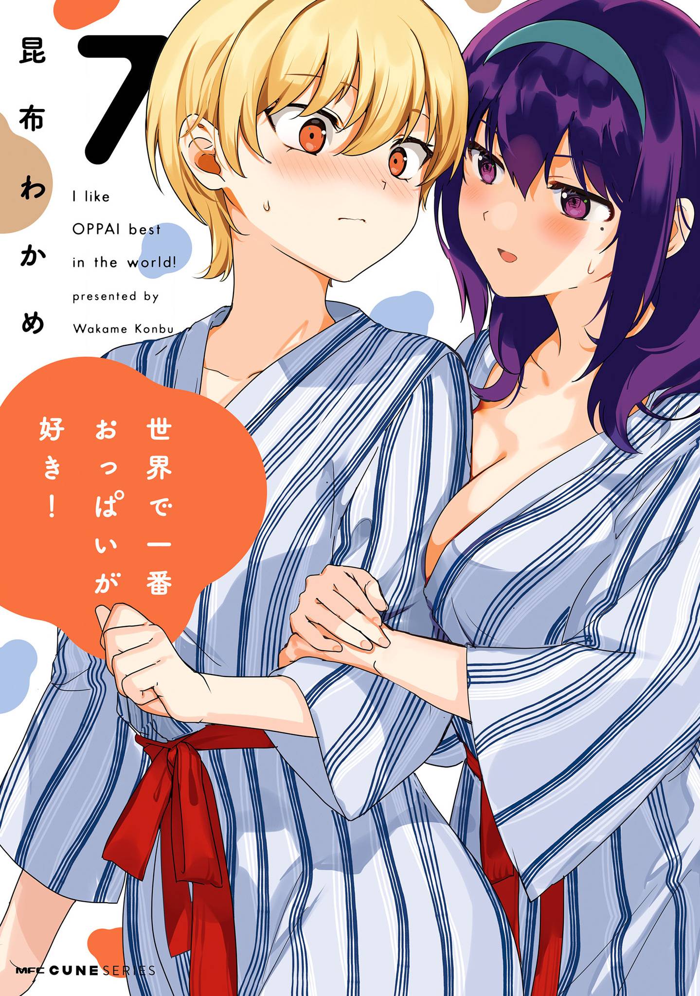 Page 1 of Chapter 63.5