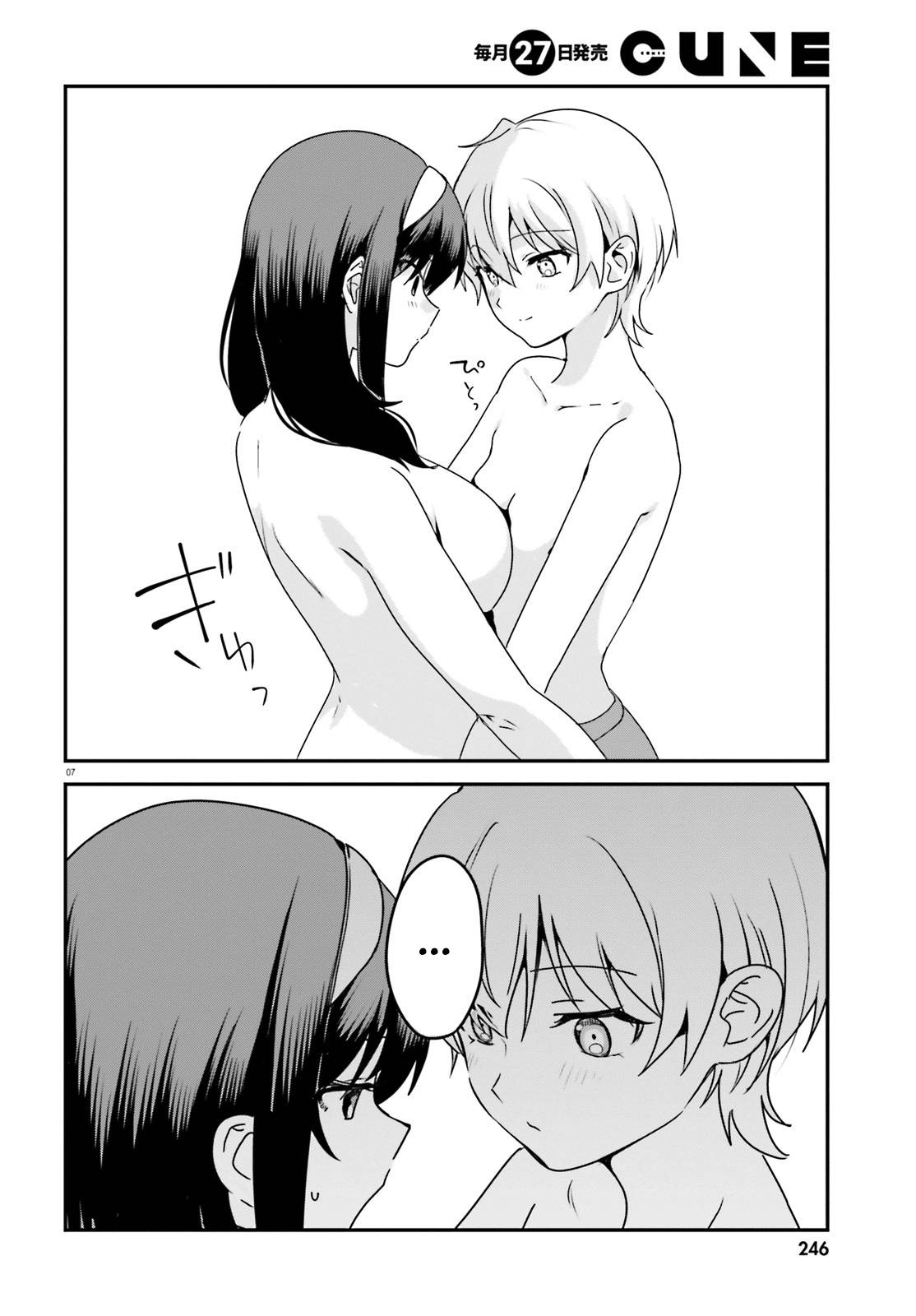 Page 8 of Chapter 63
