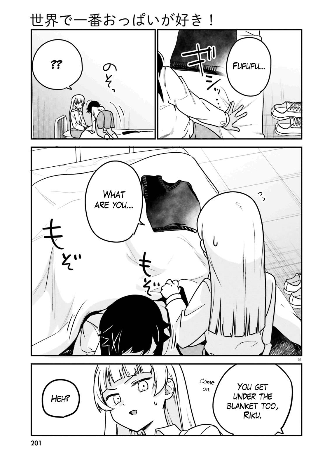 Page 3 of Chapter 68