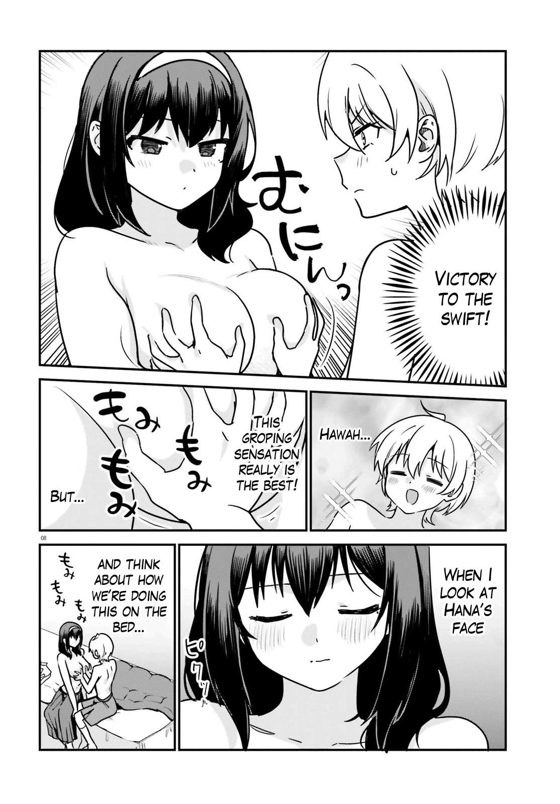 Page 8 of Chapter 69