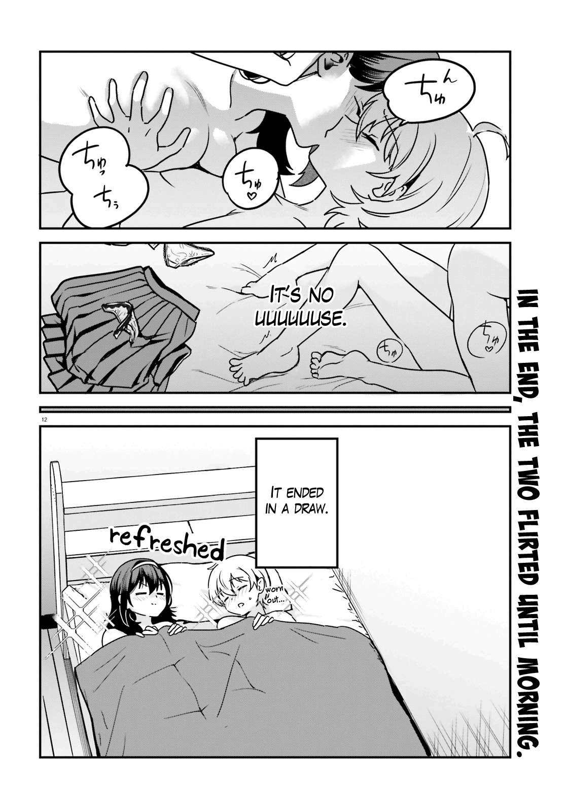 Page 12 of Chapter 69