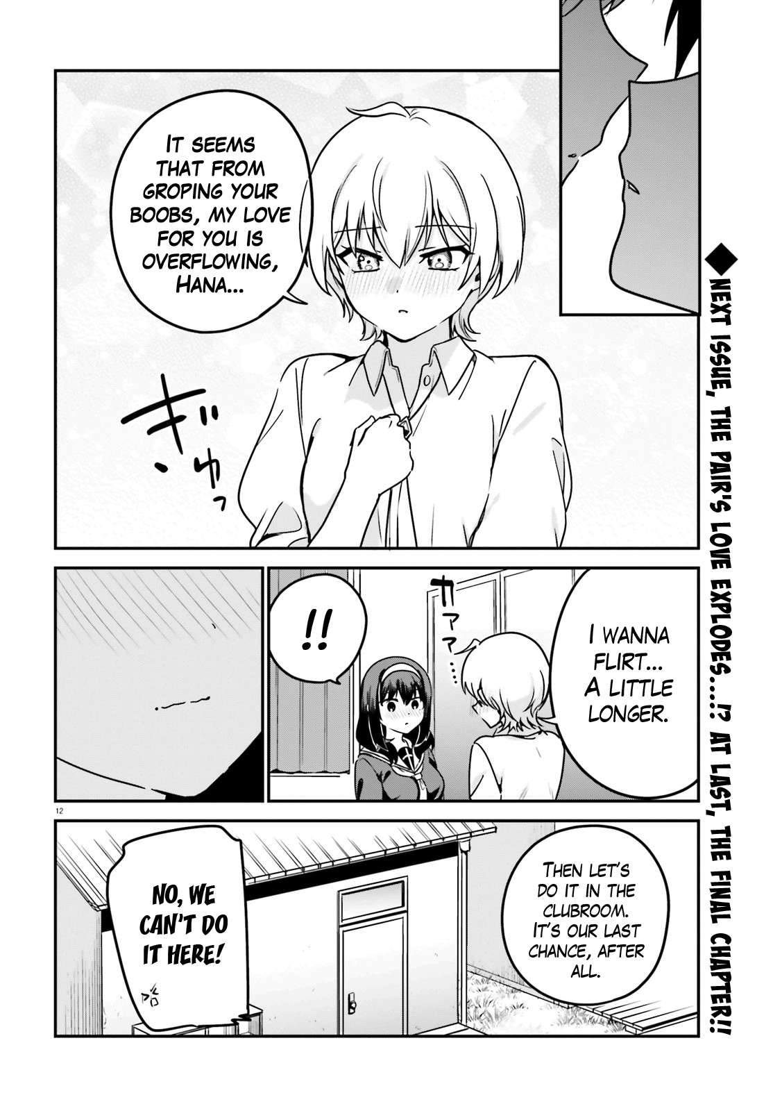 Page 12 of Chapter 70