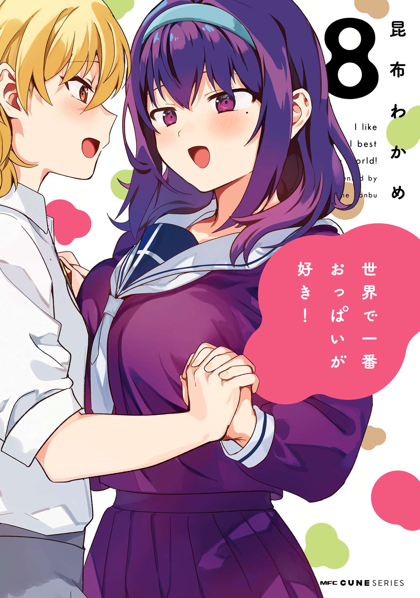 Page 1 of Chapter 71.5
