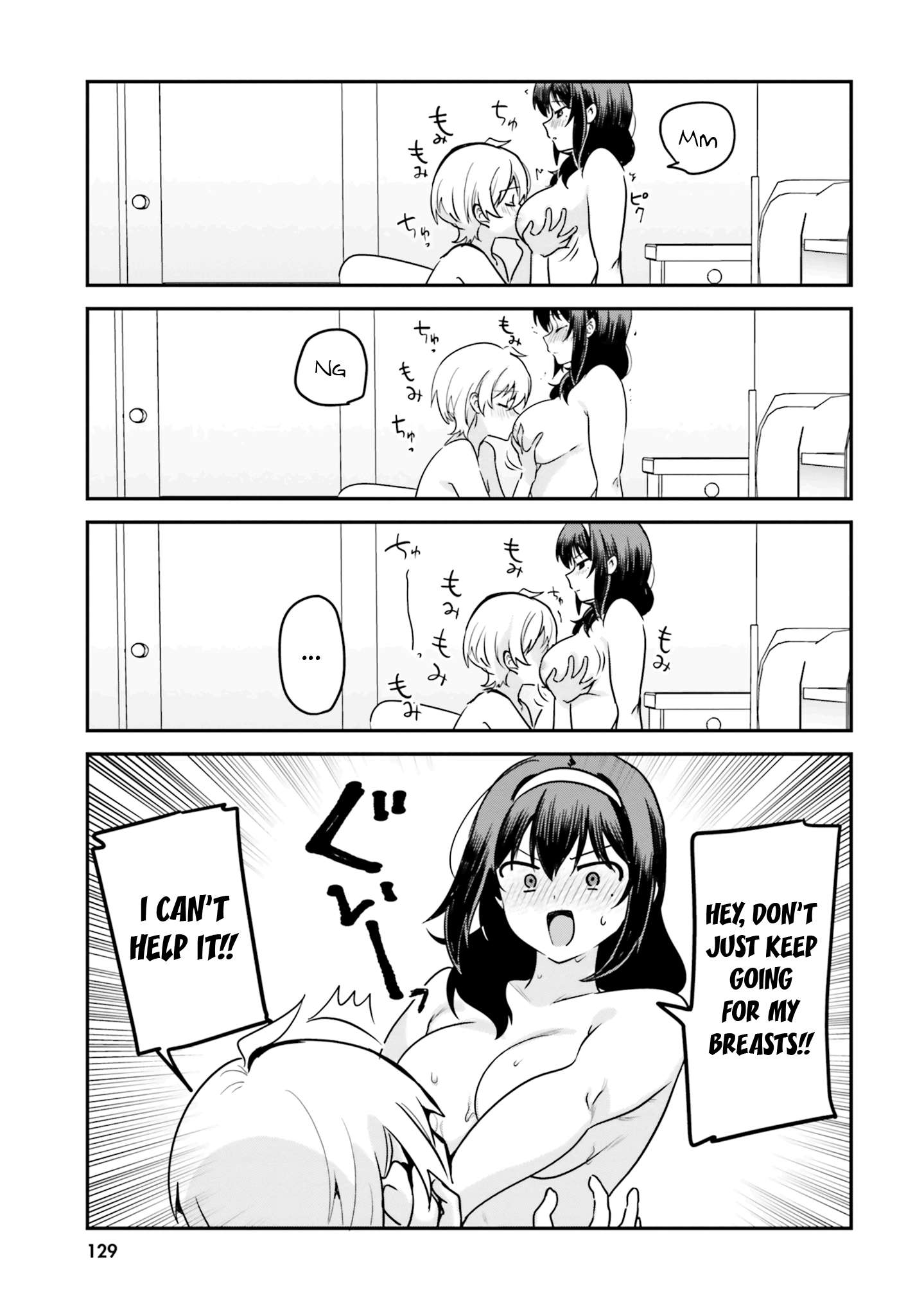 Page 14 of Chapter 71.5