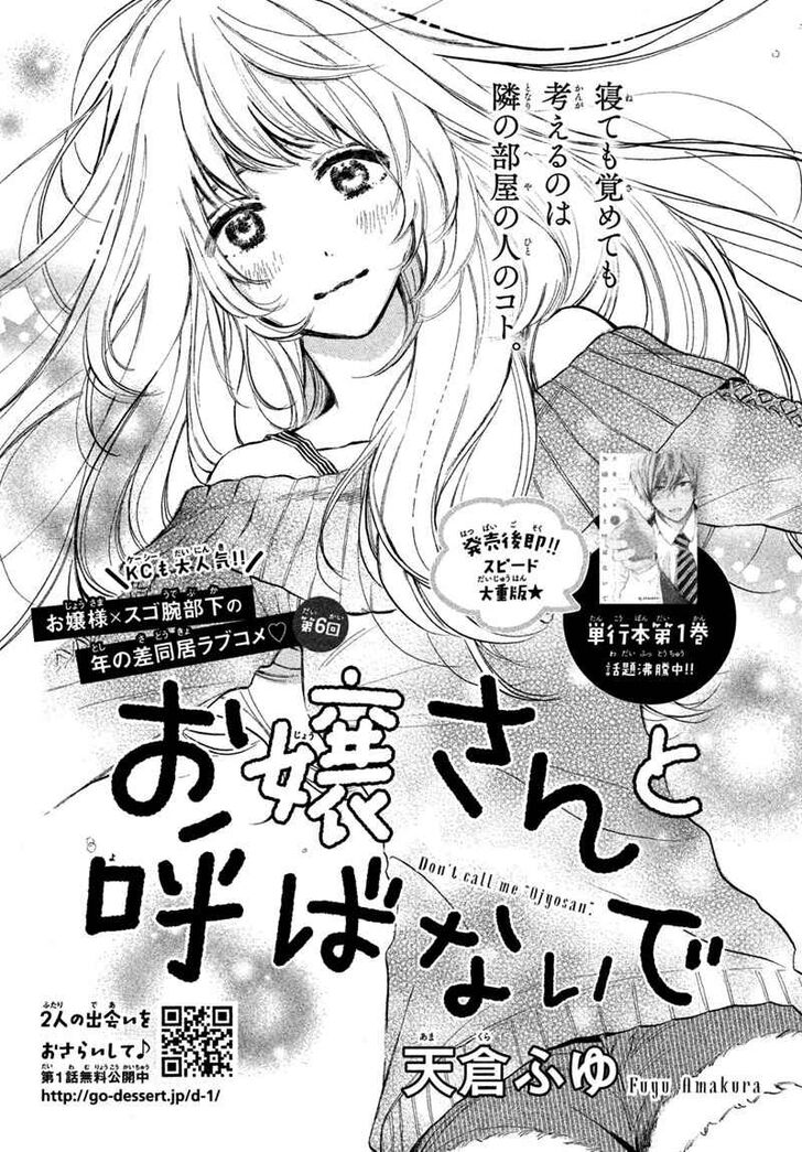 Page 1 of Chapter 6