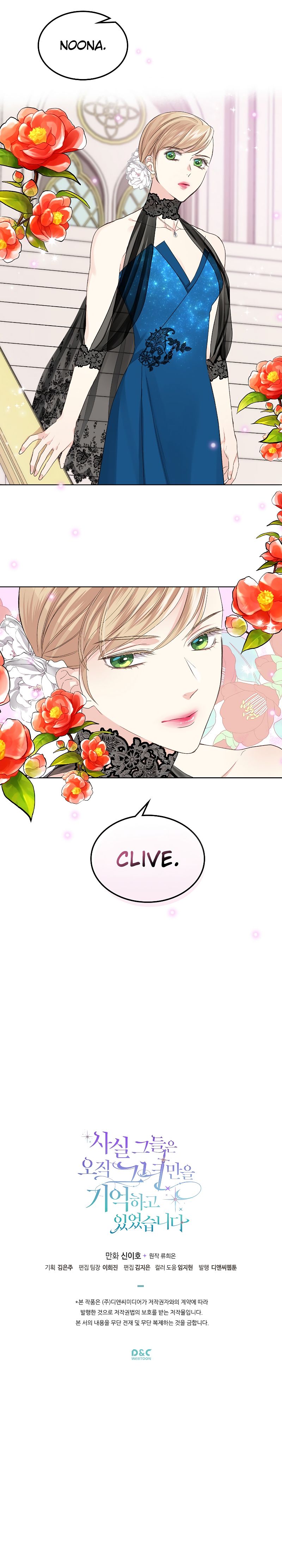 Page 17 of Chapter 22