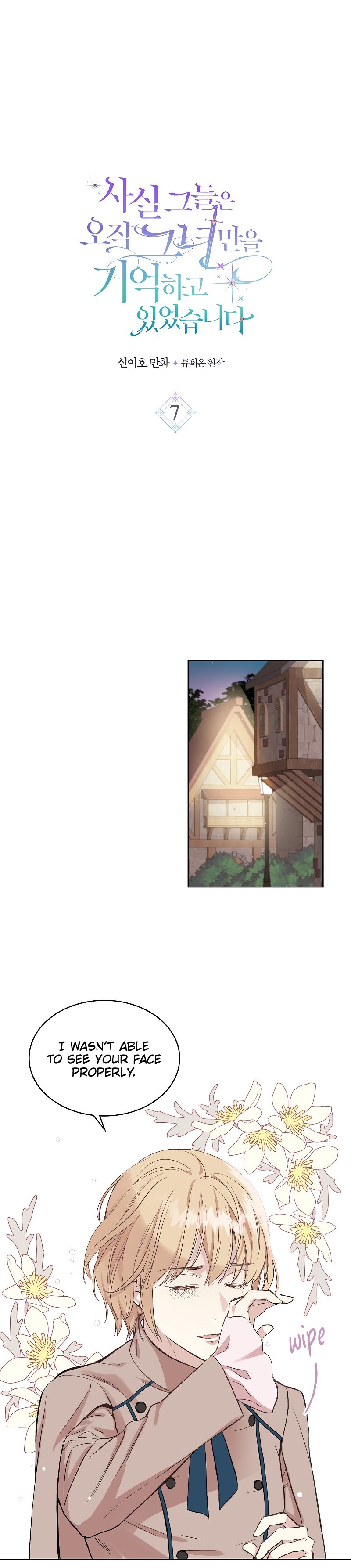 Page 3 of Chapter 7